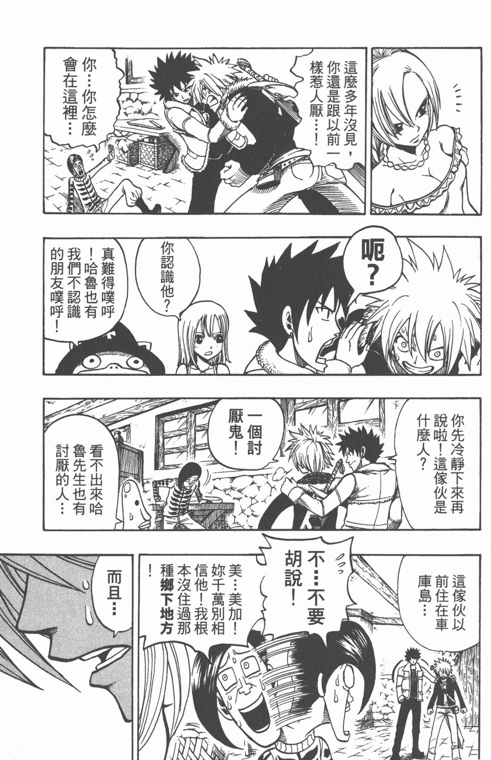 第109页