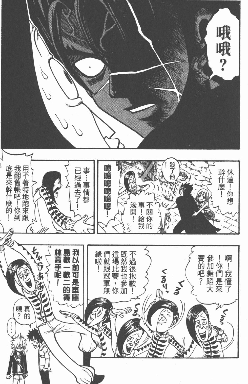 第111页