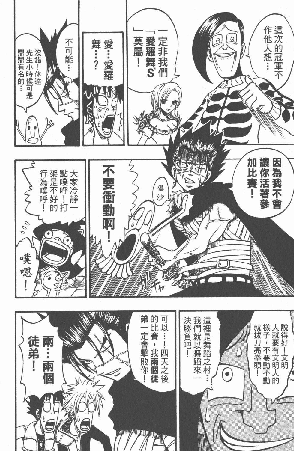 第112页