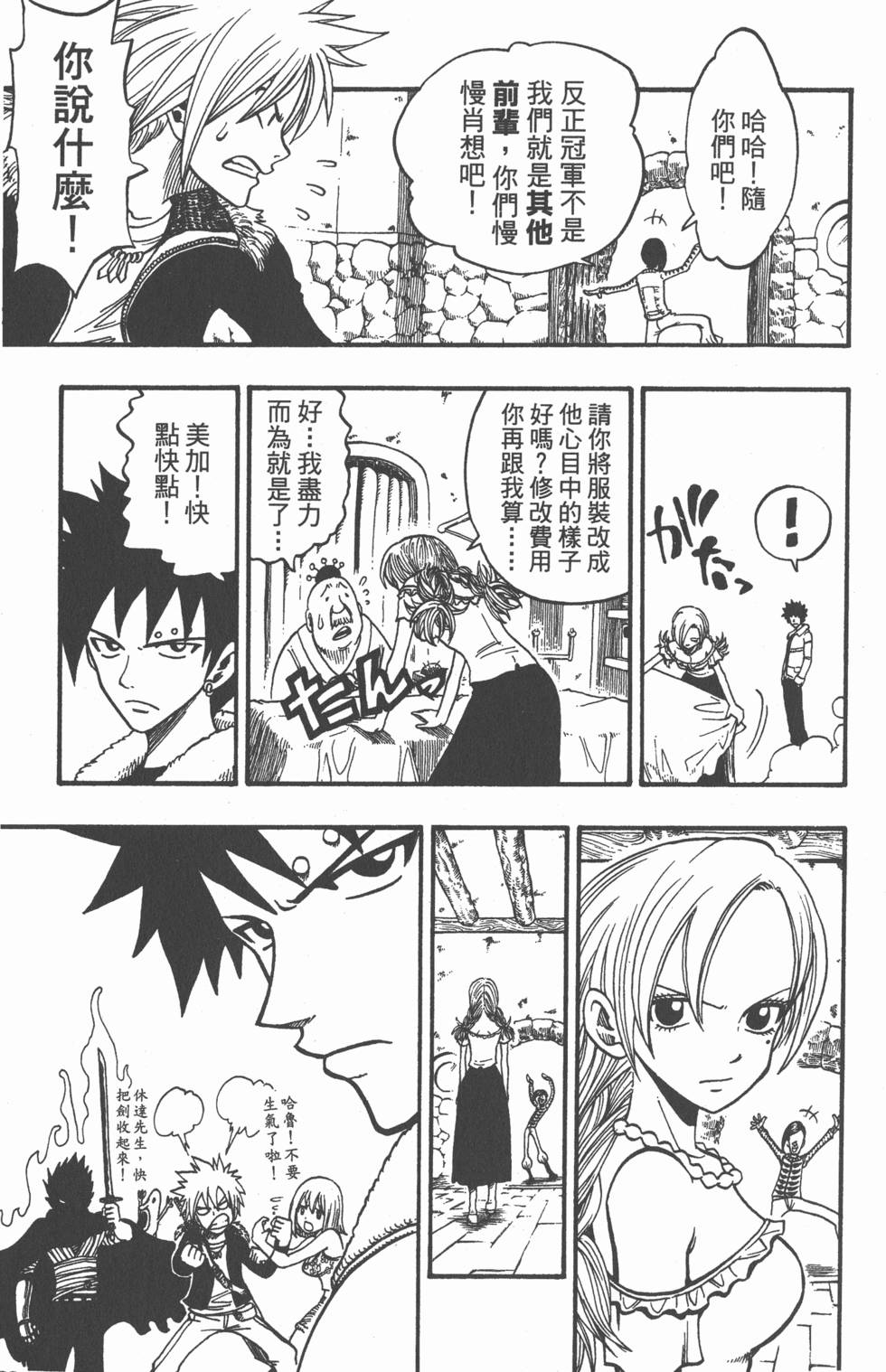 第113页