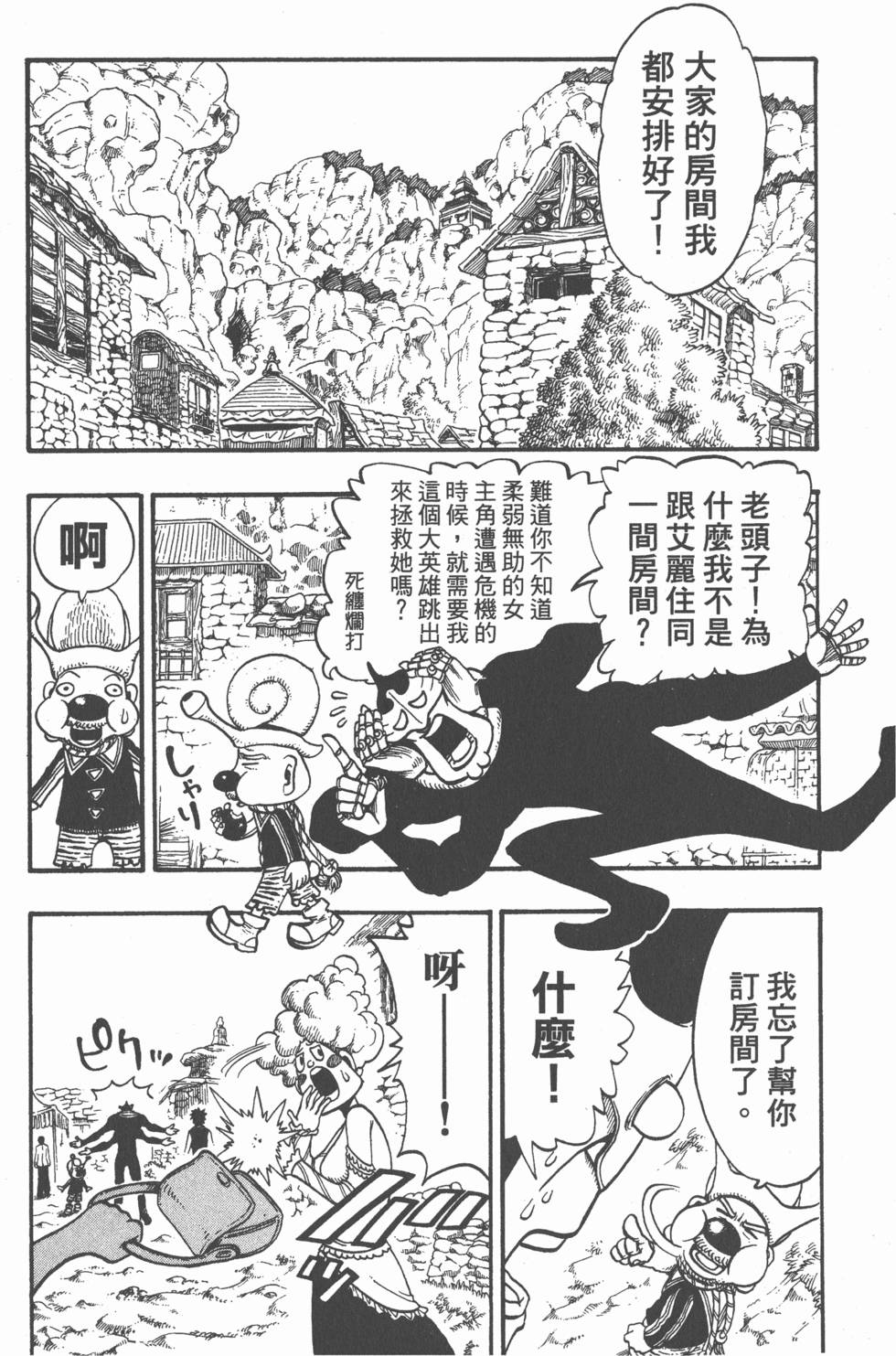 第114页