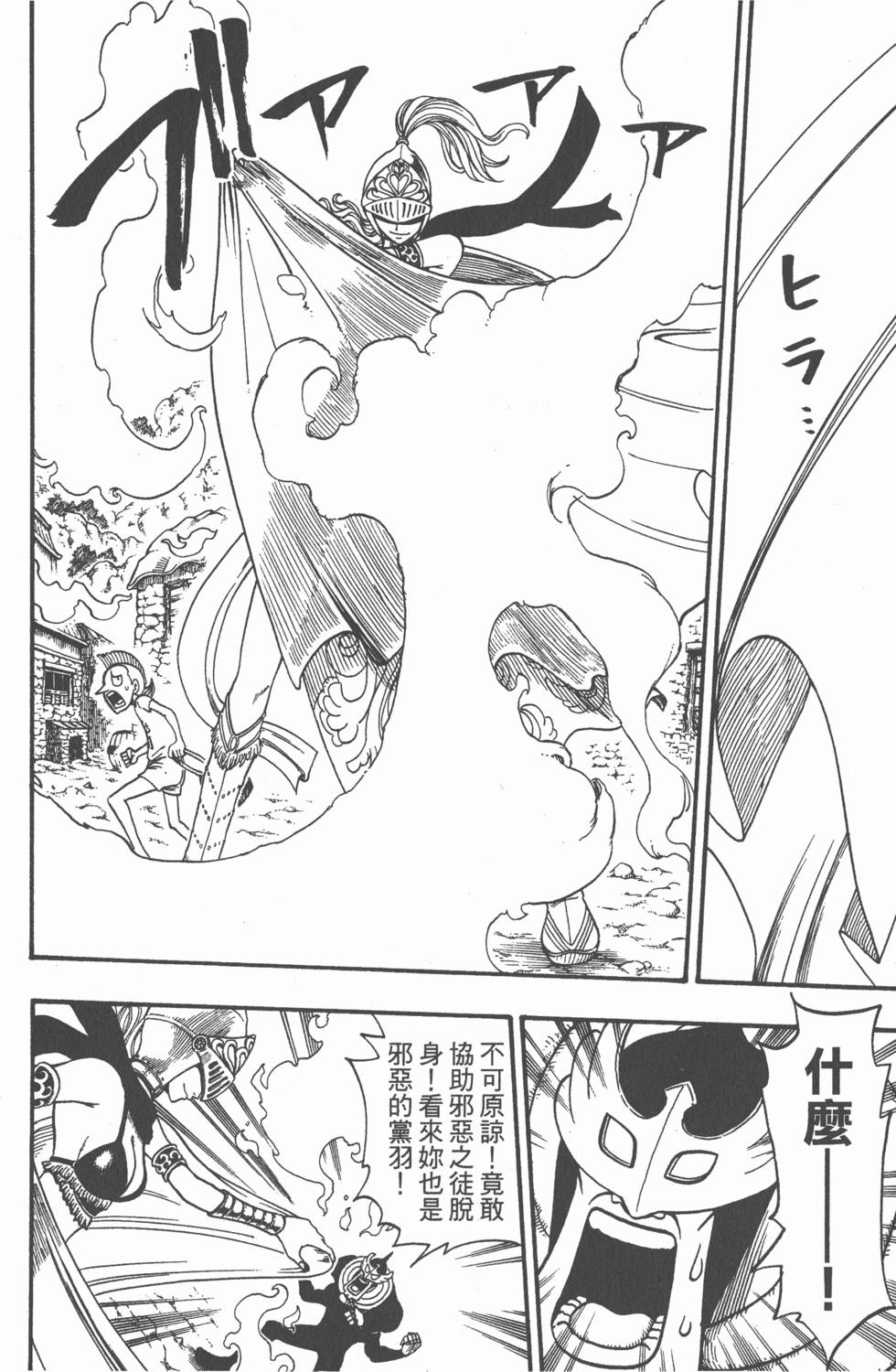 第116页