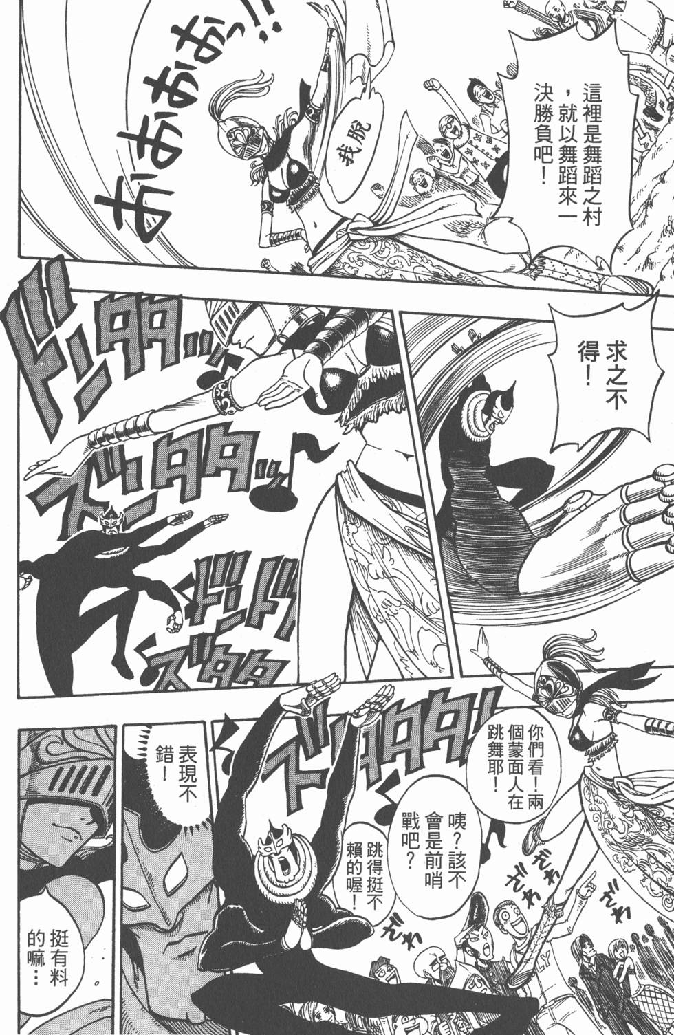 第118页