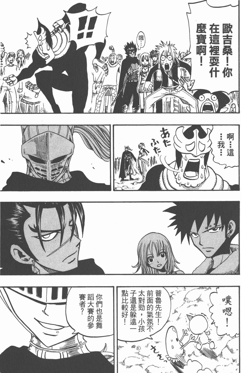 第119页