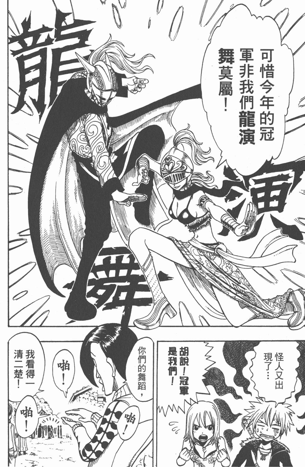 第120页