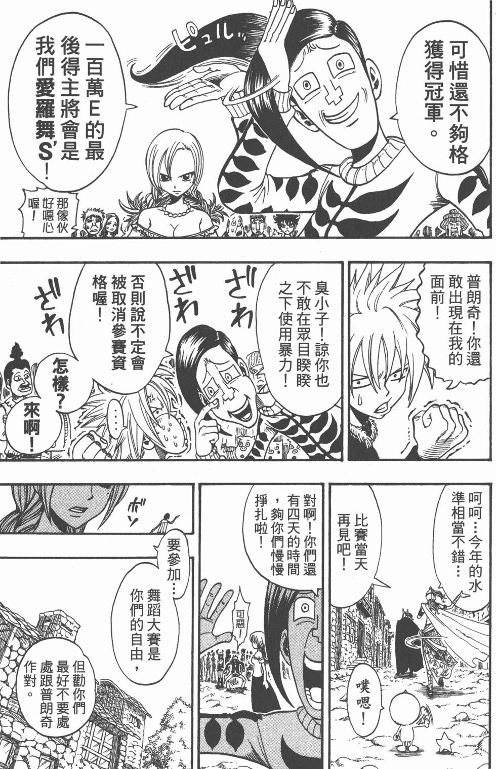 第121页