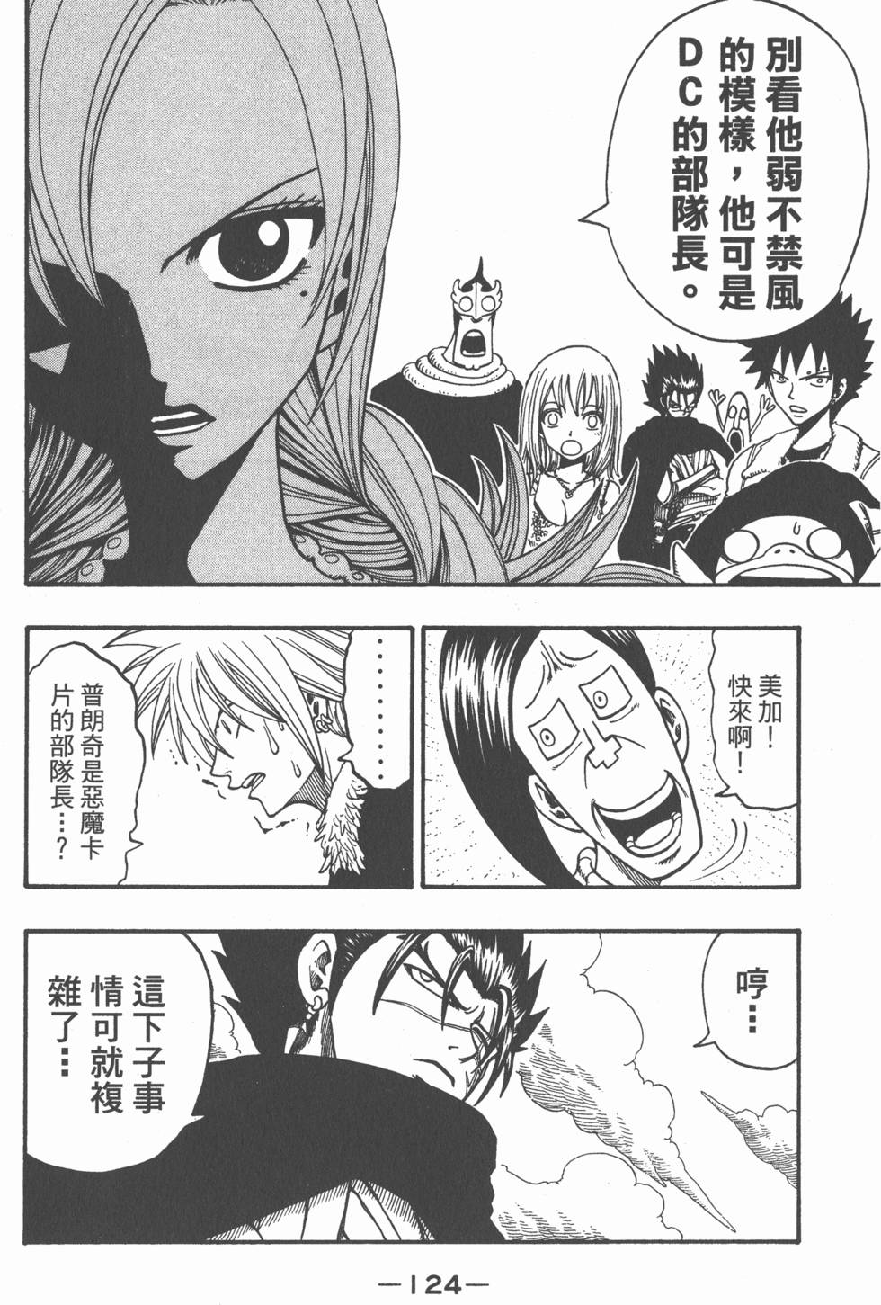 第122页