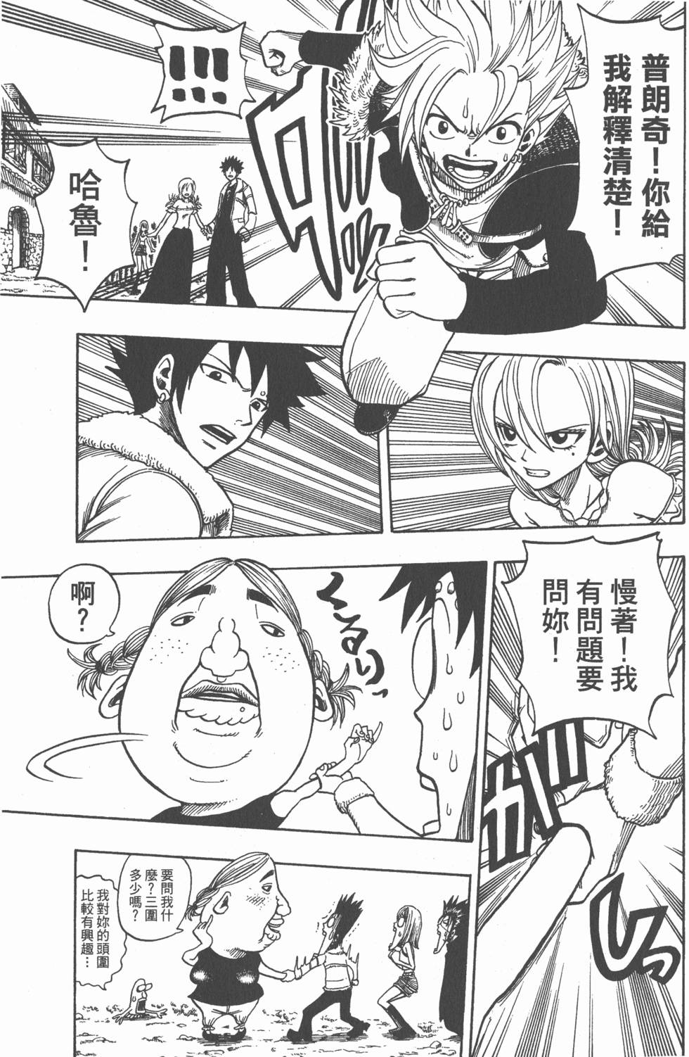 第125页