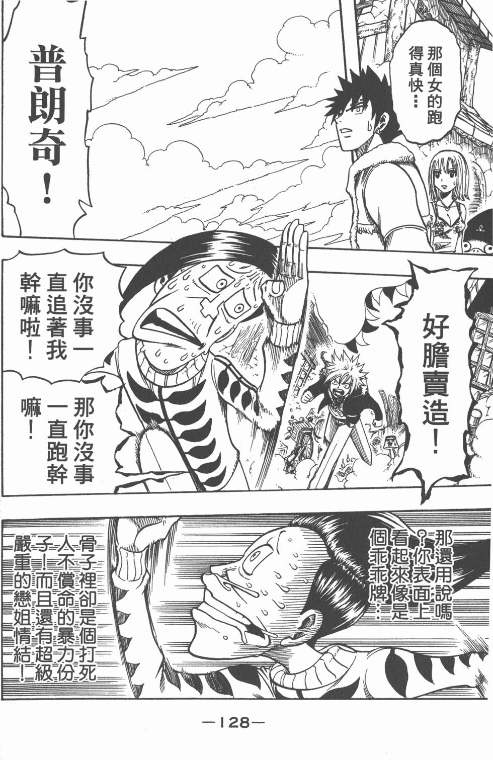 第126页