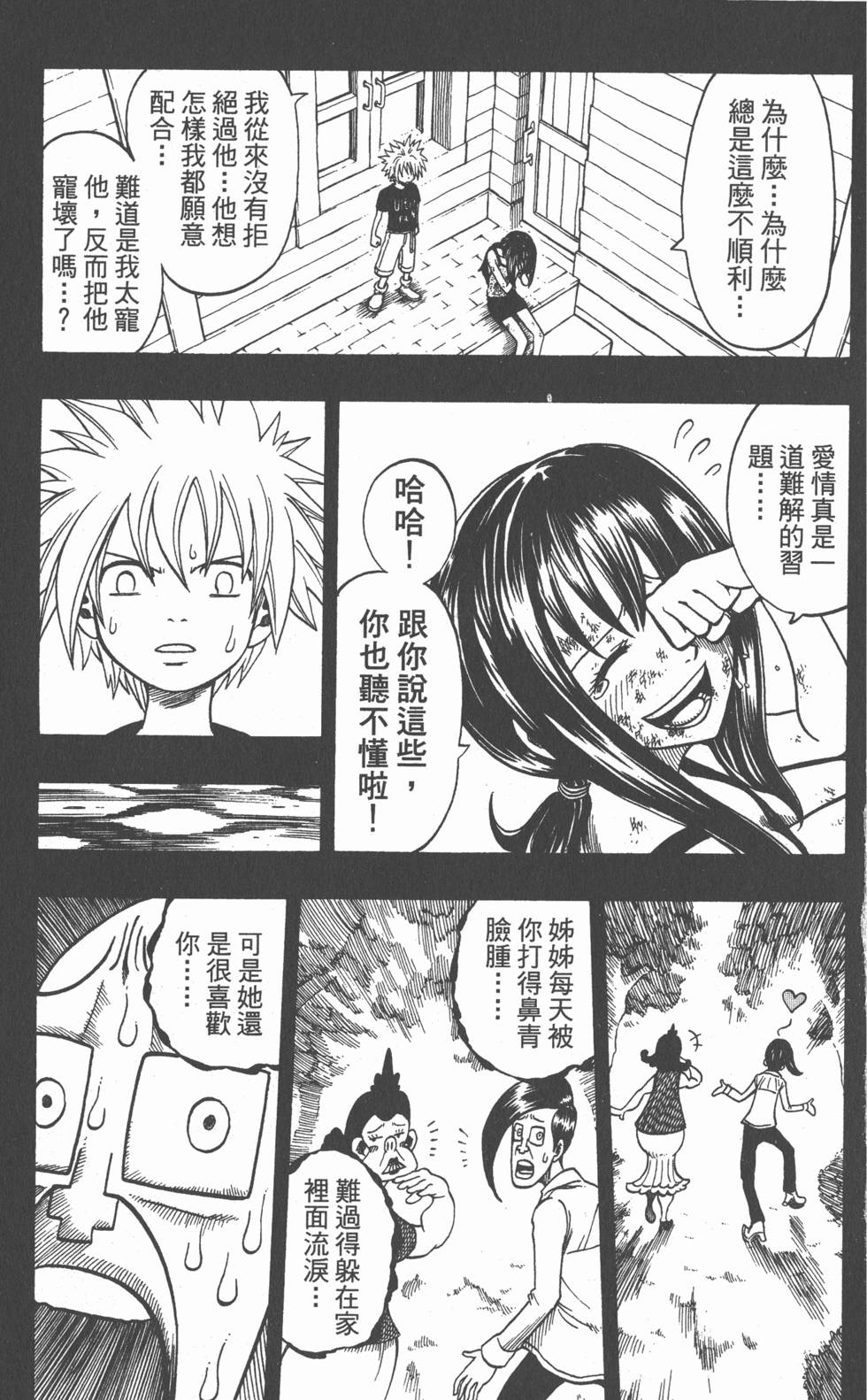 第127页