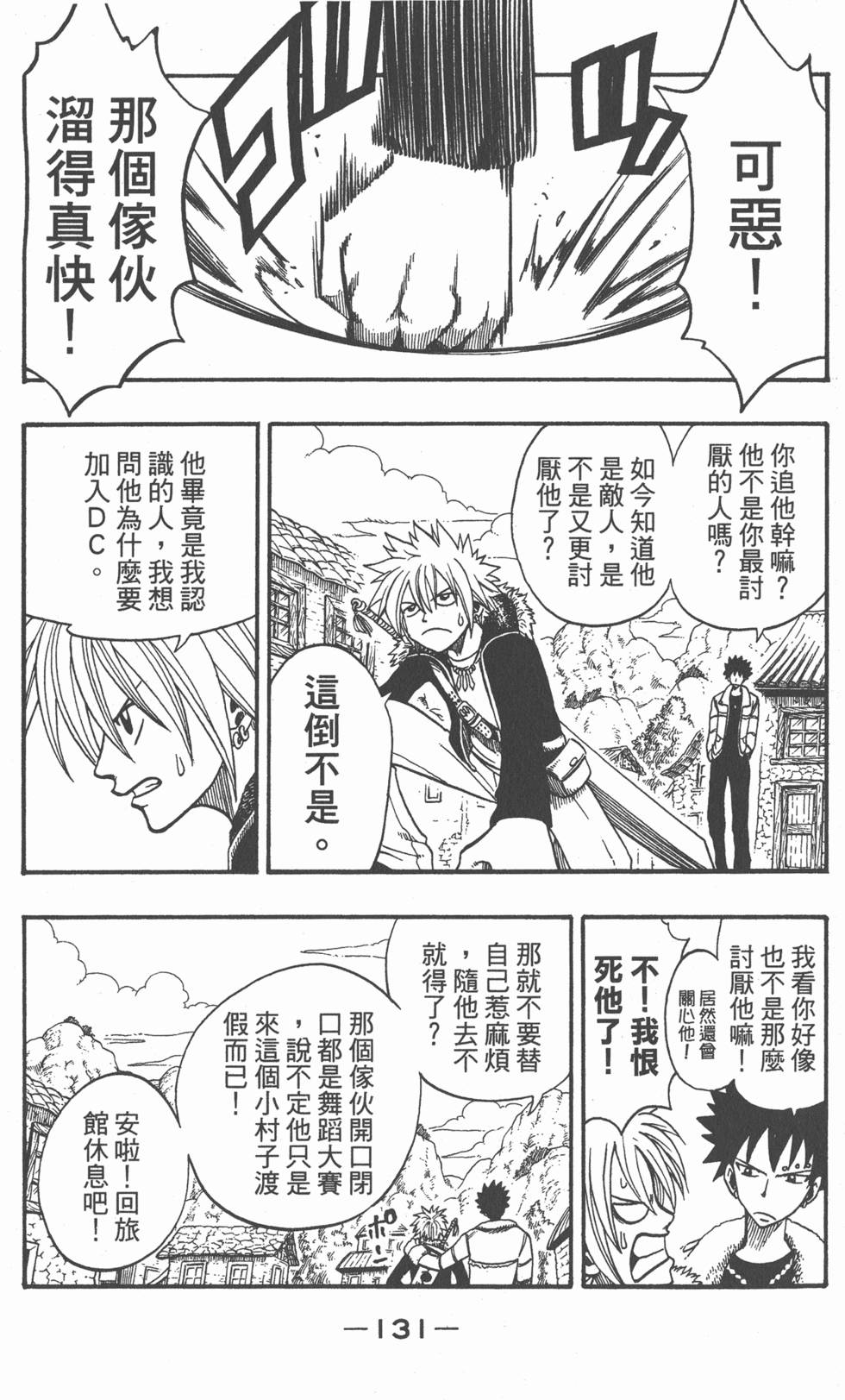 第129页