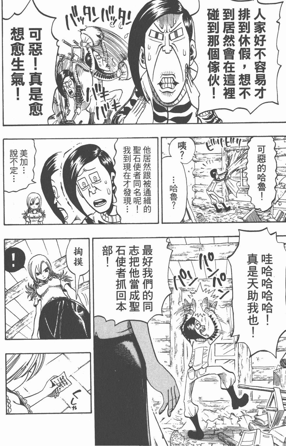 第130页