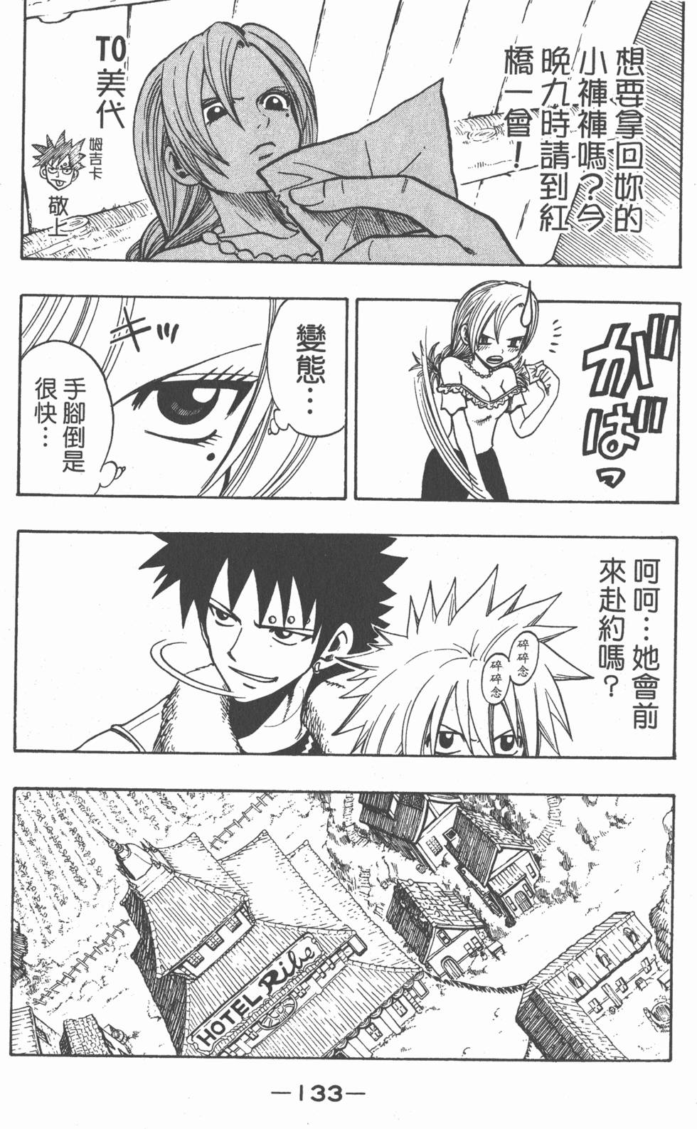 第131页