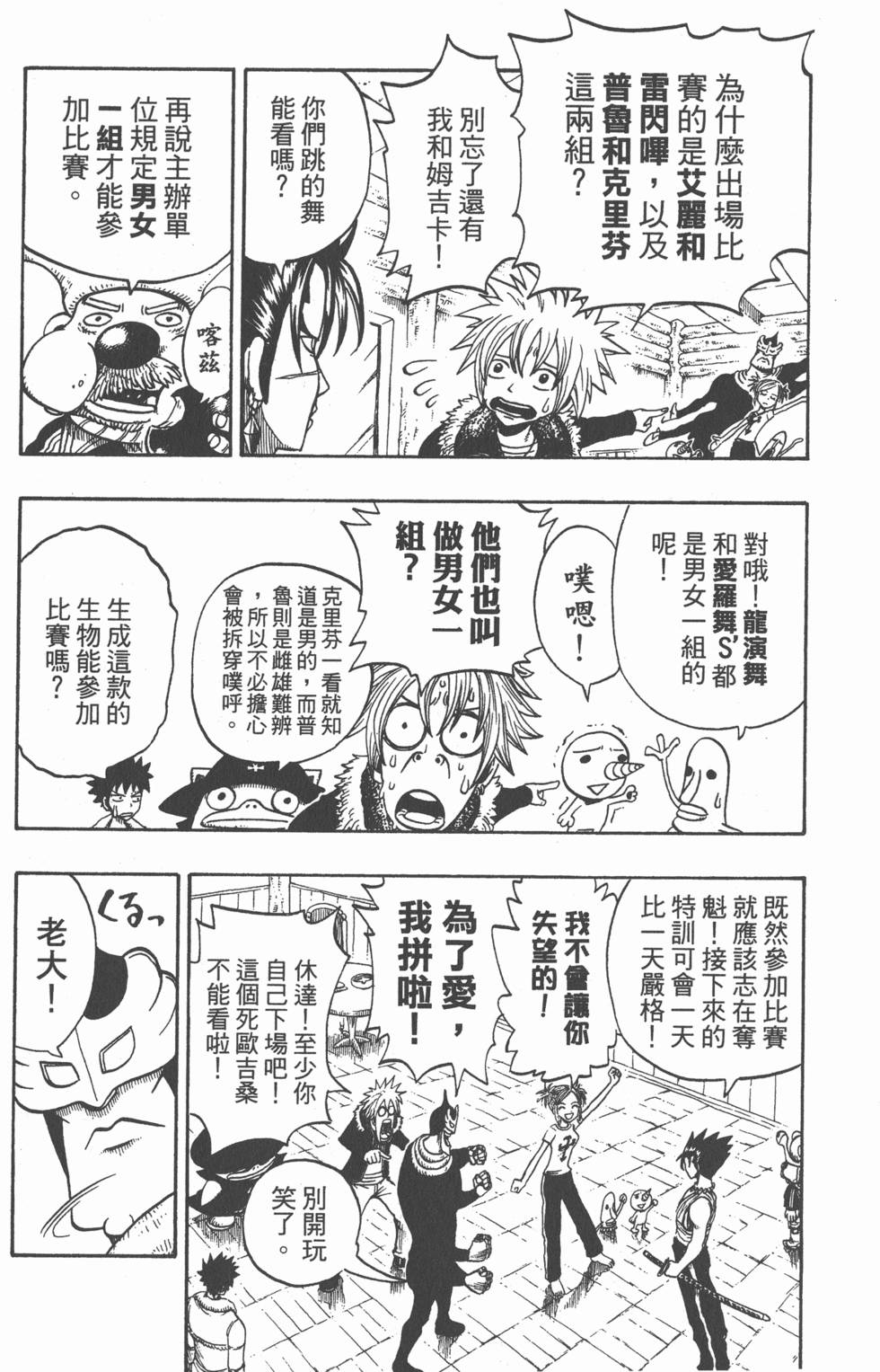 第133页
