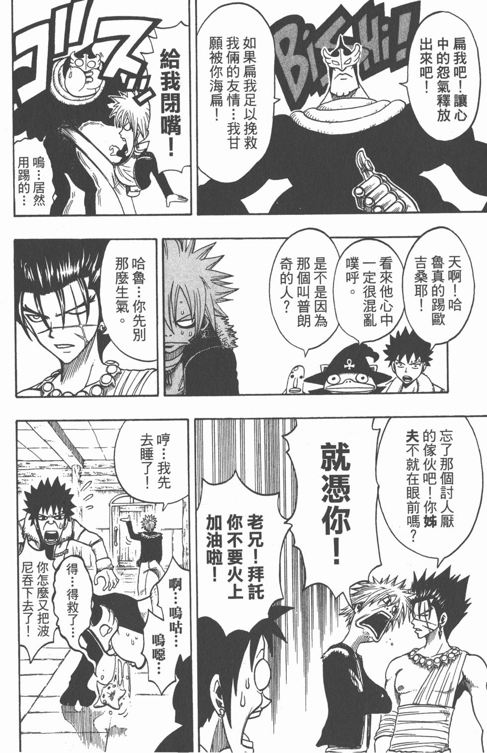第134页