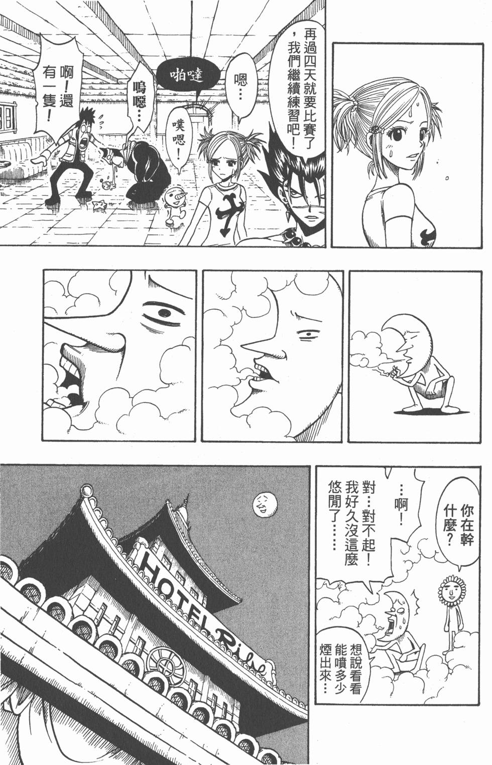第135页