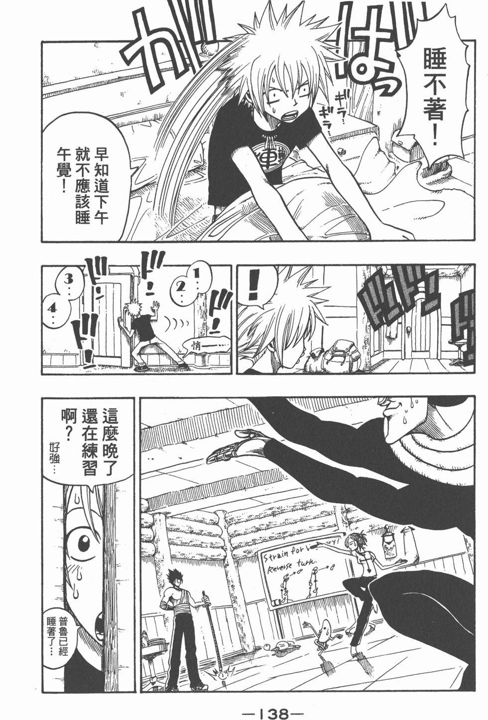 第136页