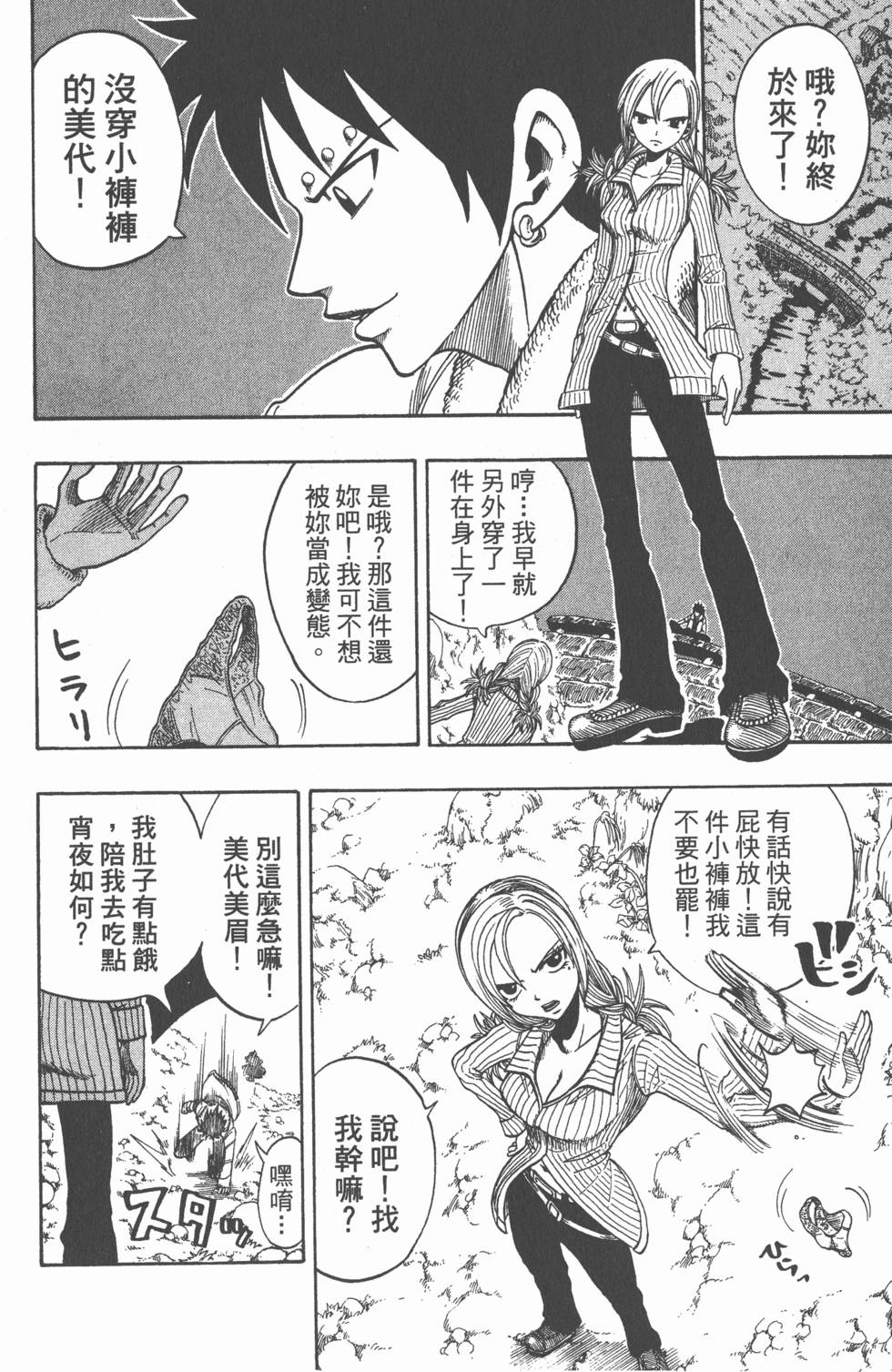 第138页