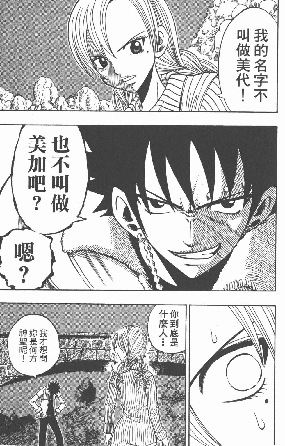 第139页