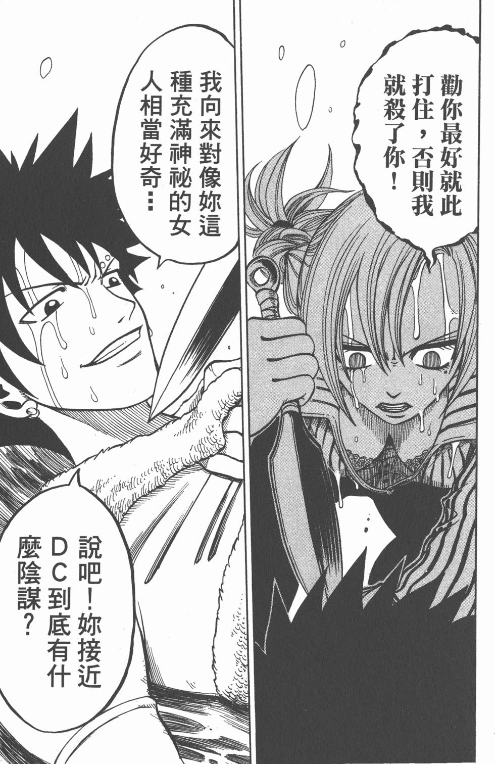 第141页