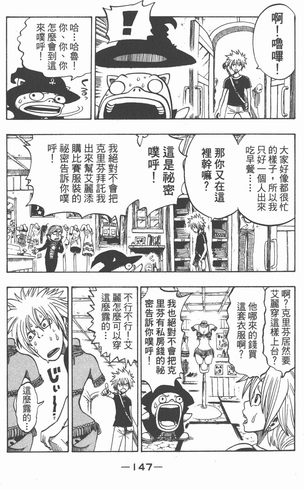 第145页