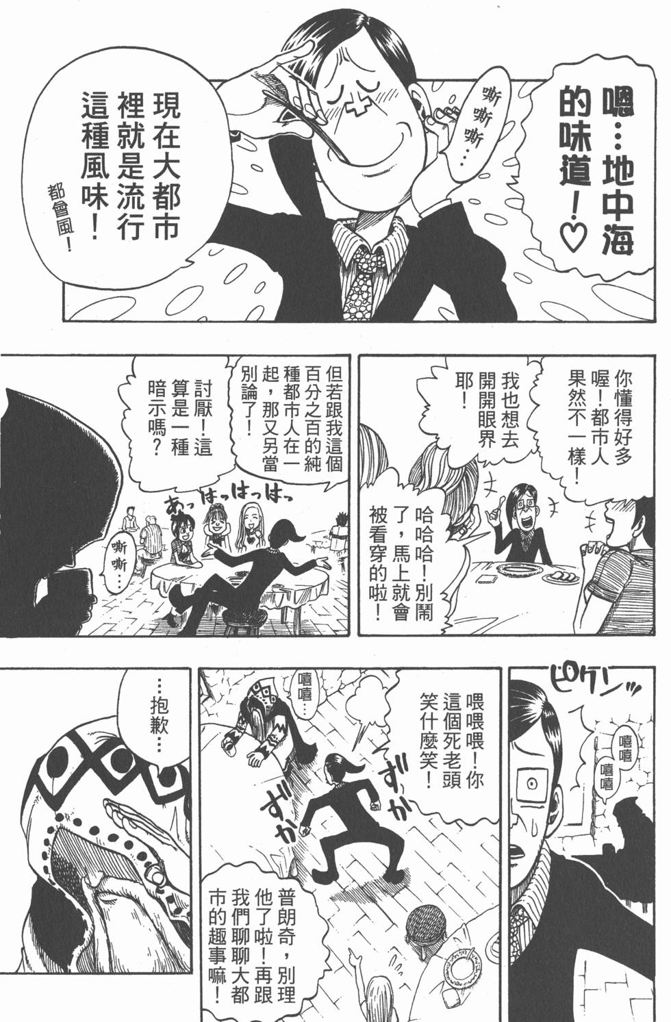 第147页