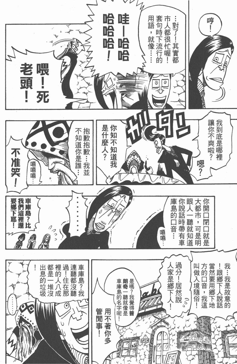 第148页