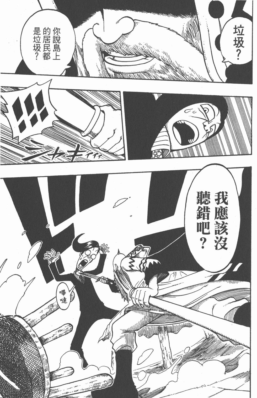 第149页