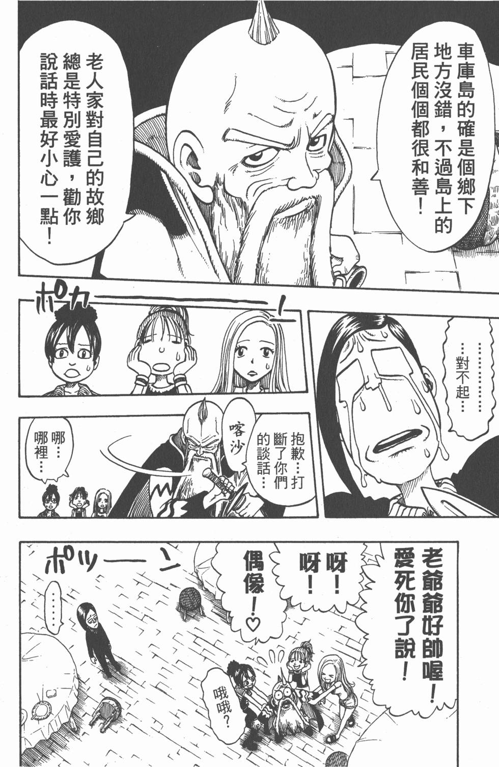 第150页