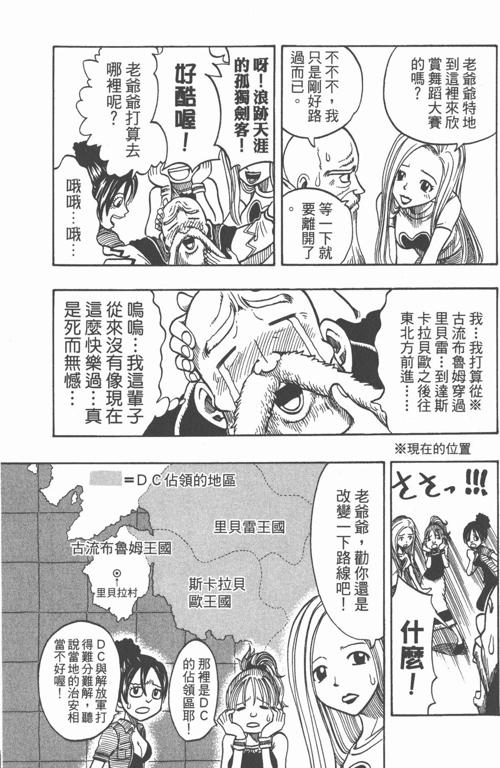 第151页