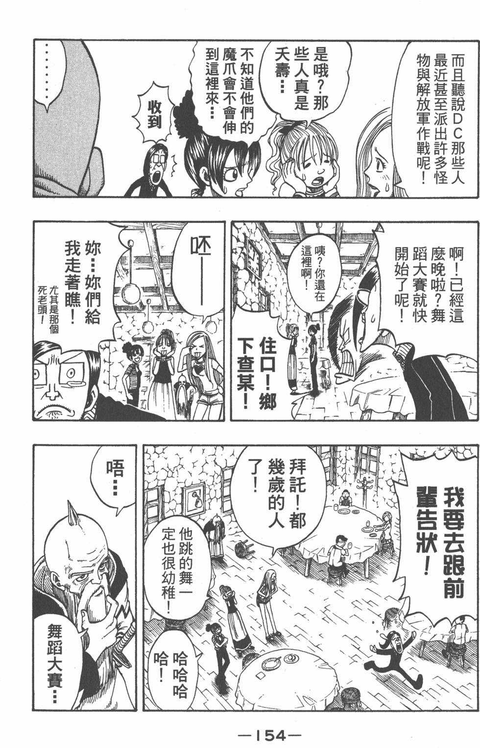 第152页