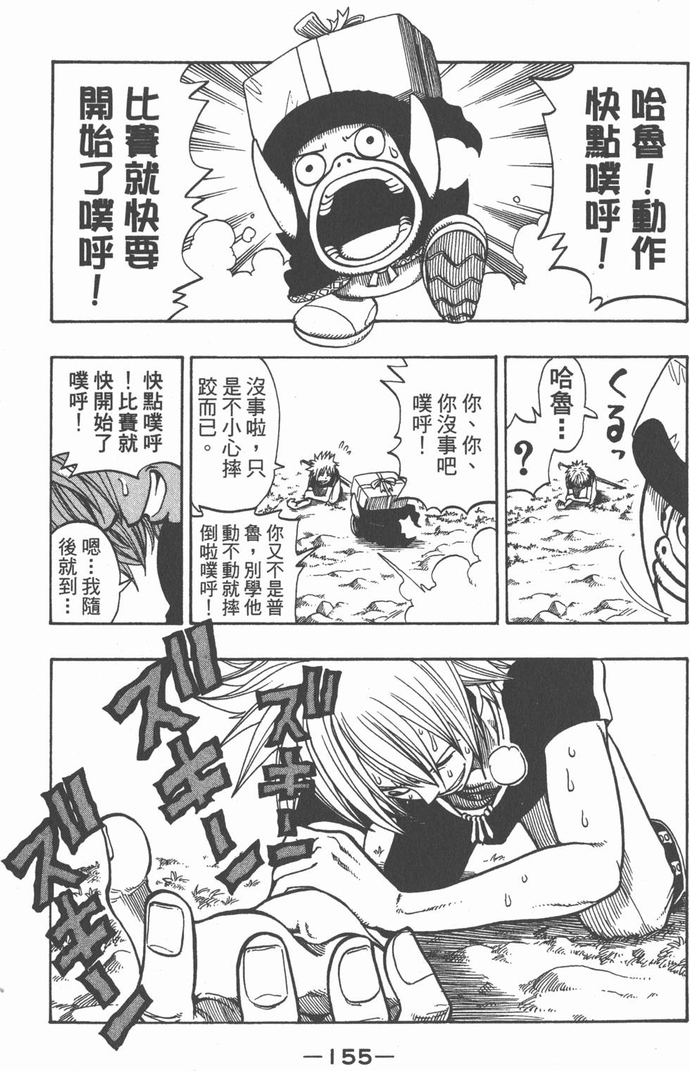 第153页