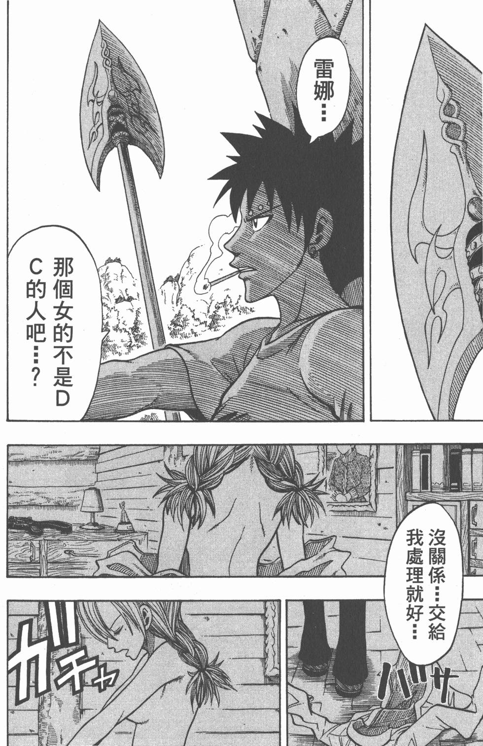 第154页