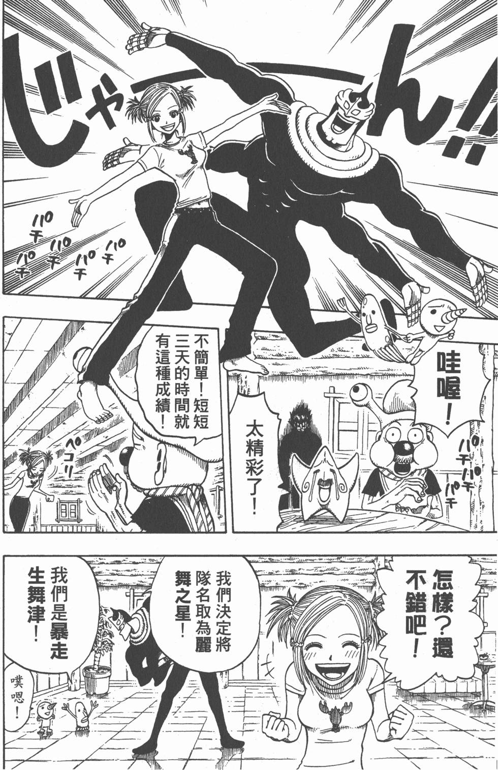 第156页