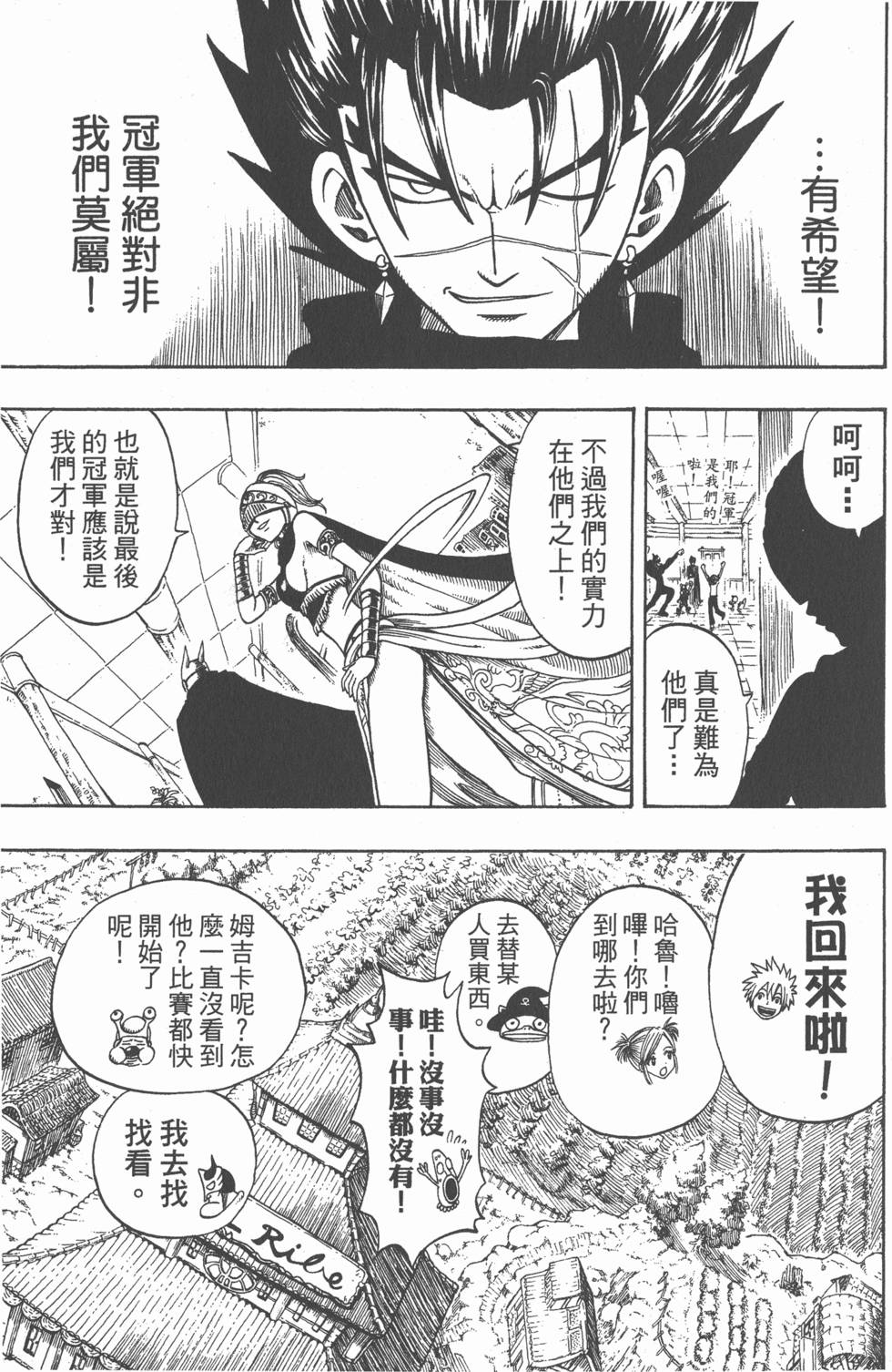 第157页