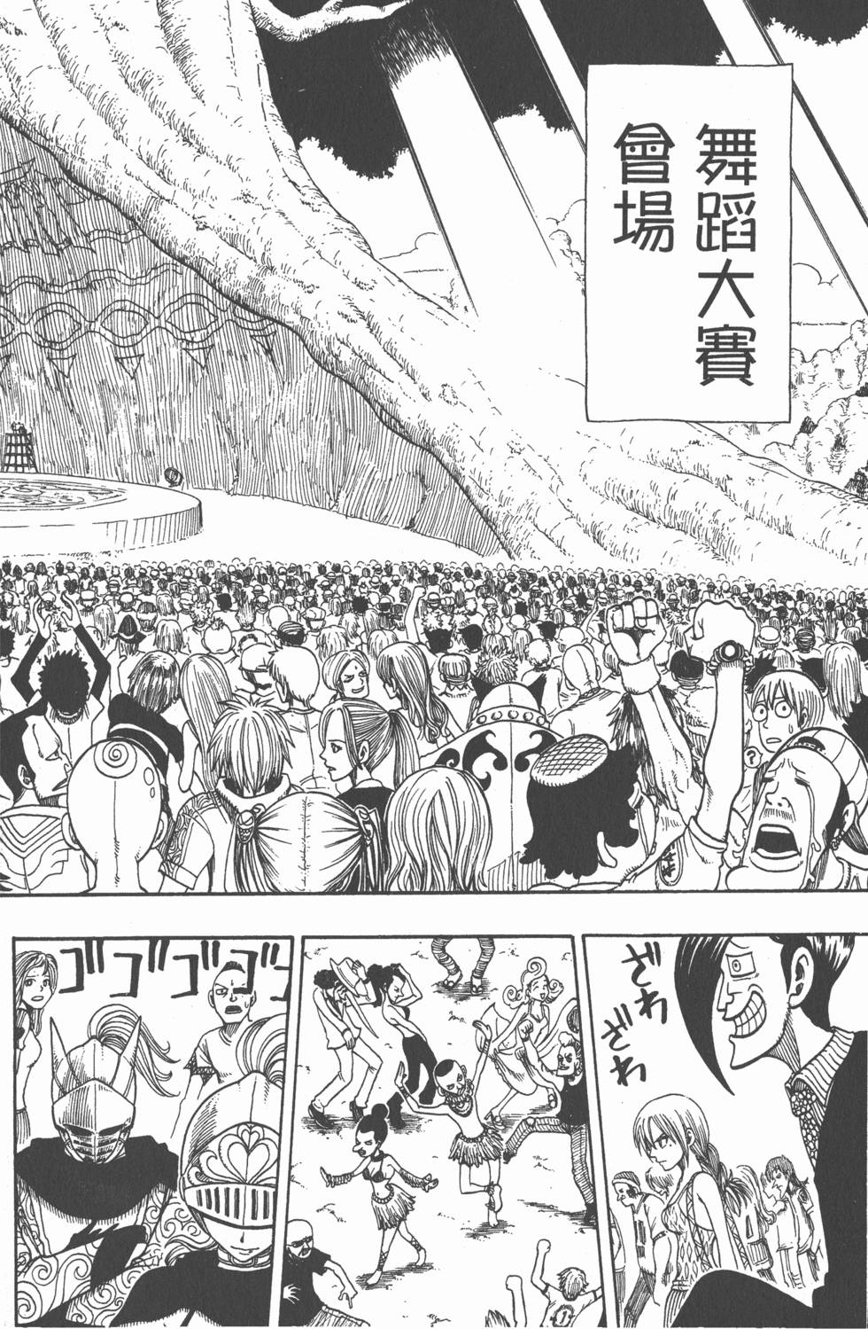 第158页