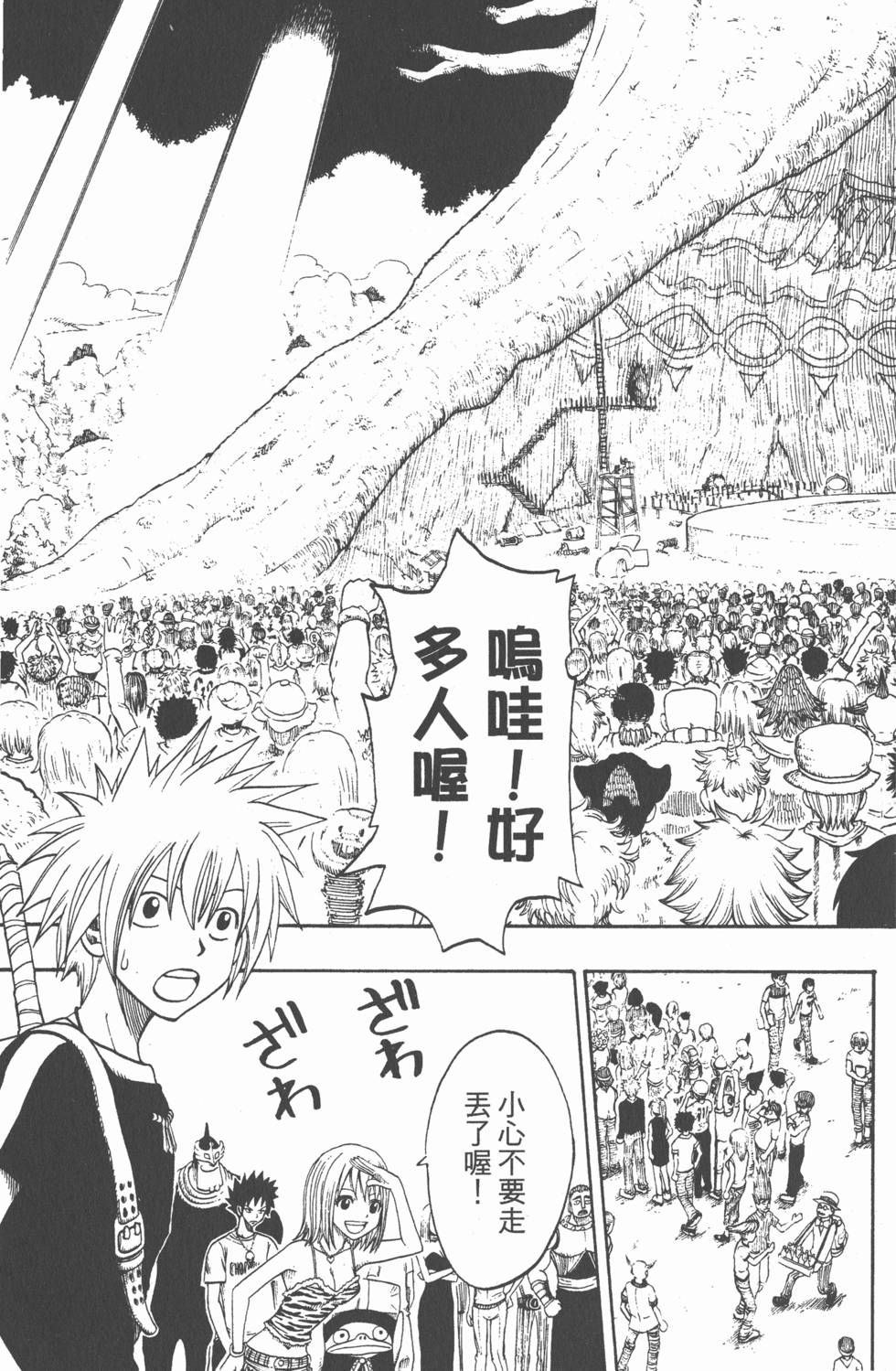 第159页