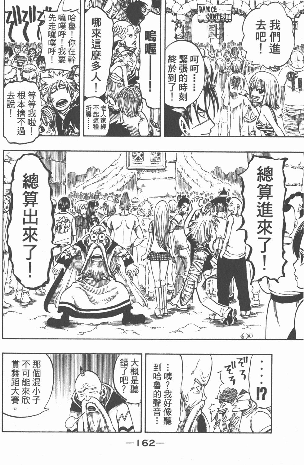 第160页