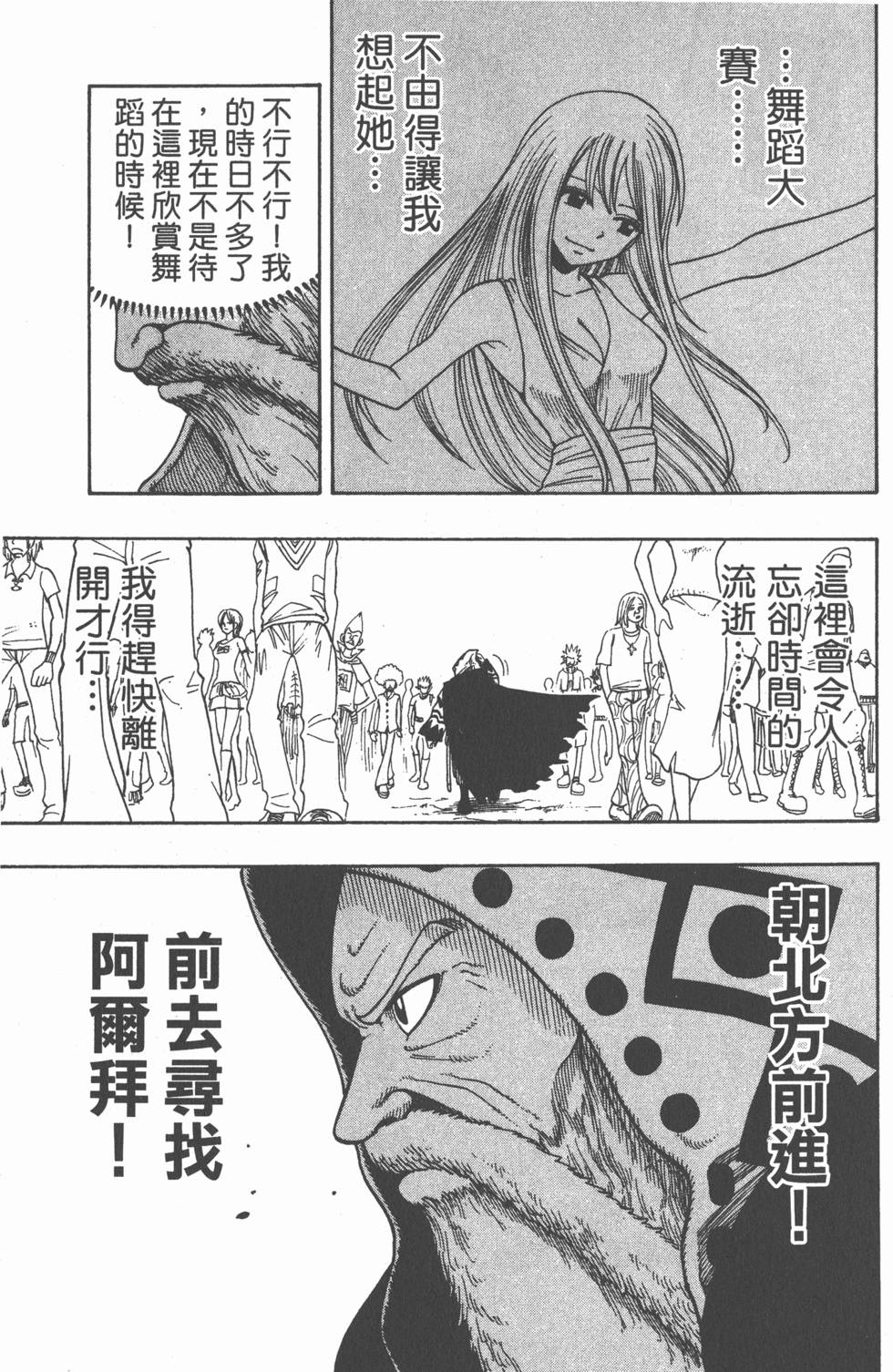 第161页