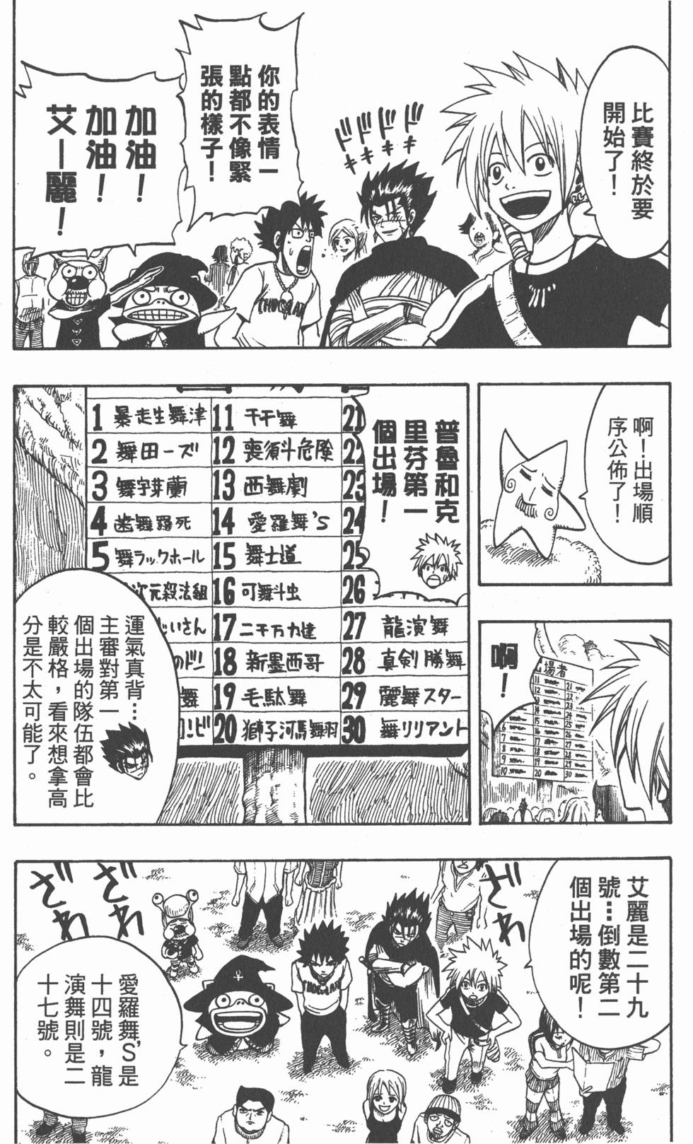 第165页