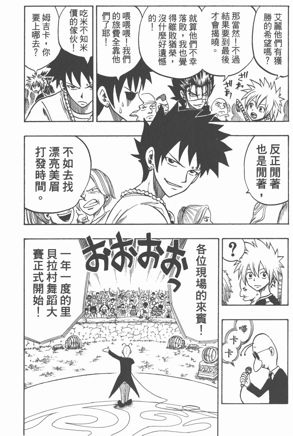 第166页