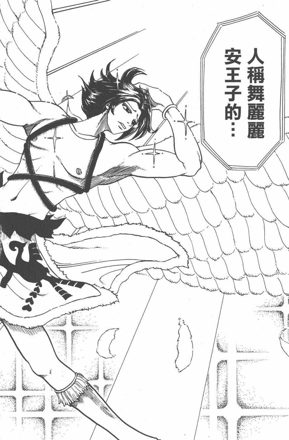 第168页