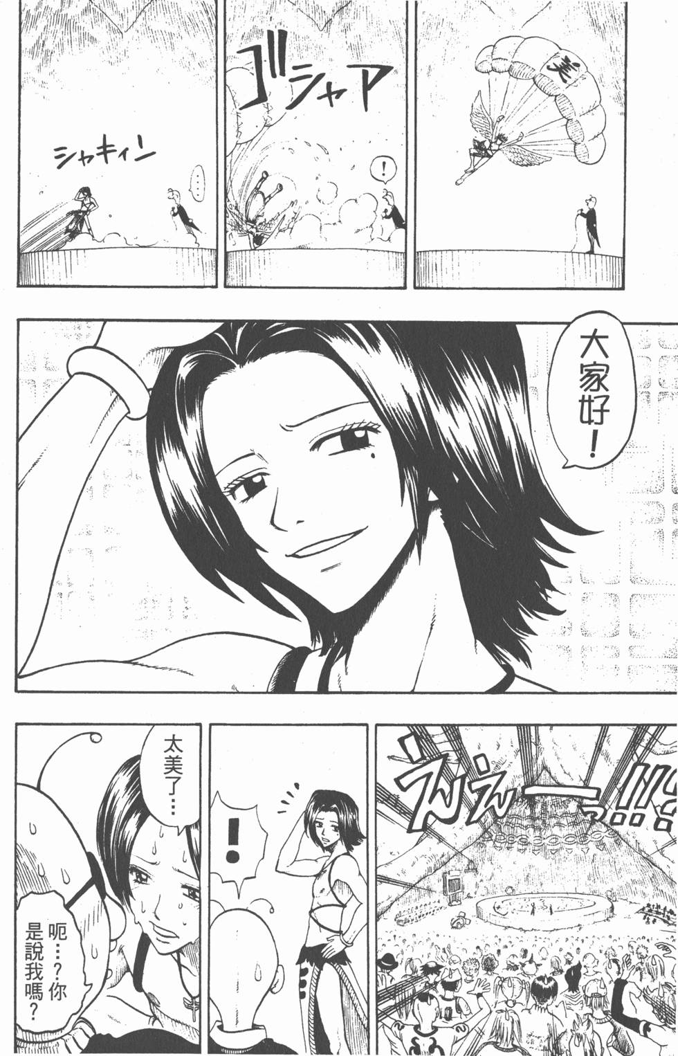 第170页