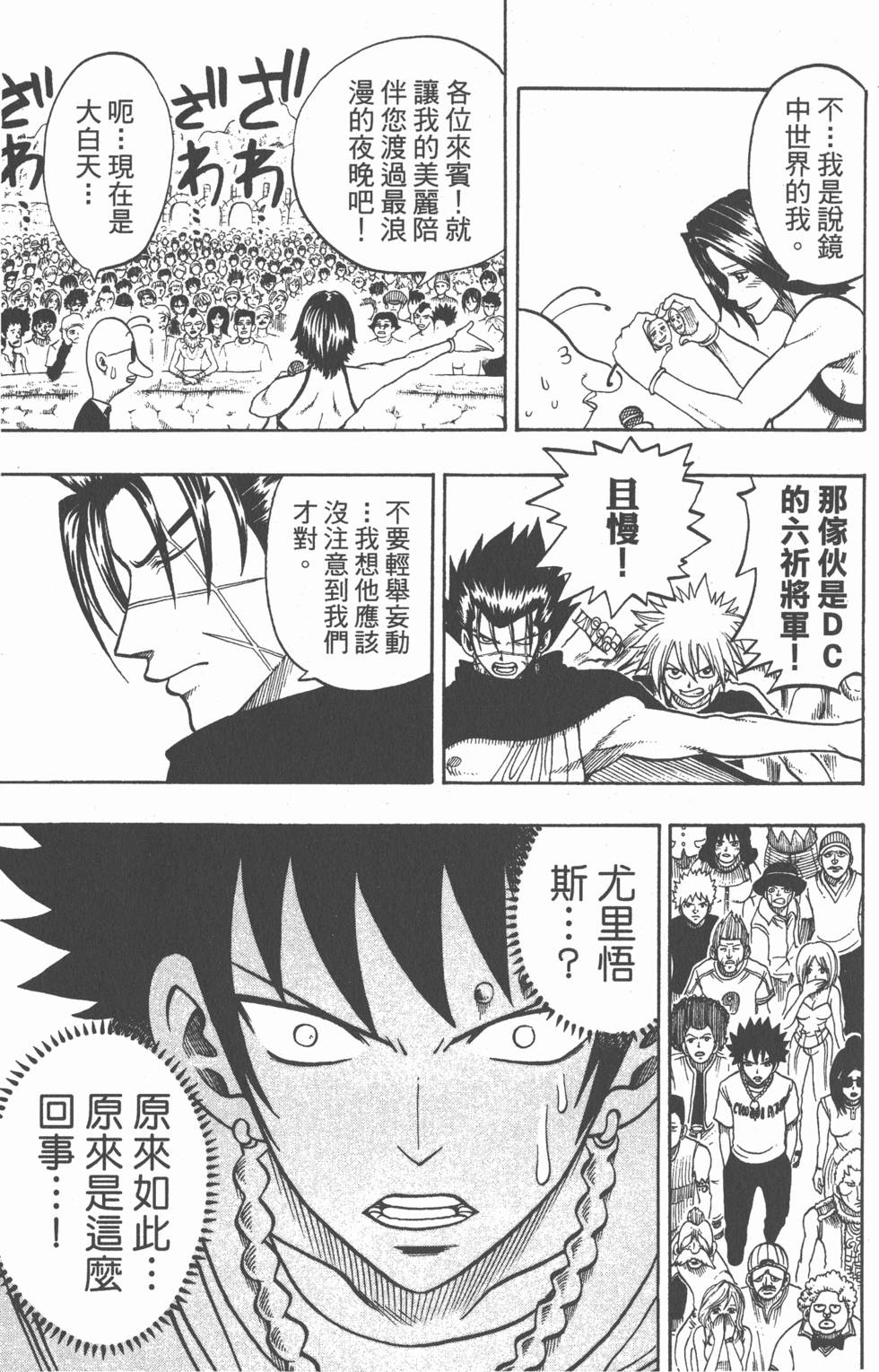 第171页