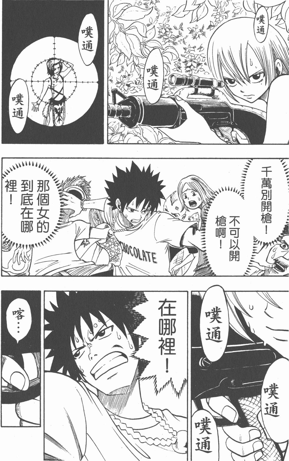 第174页
