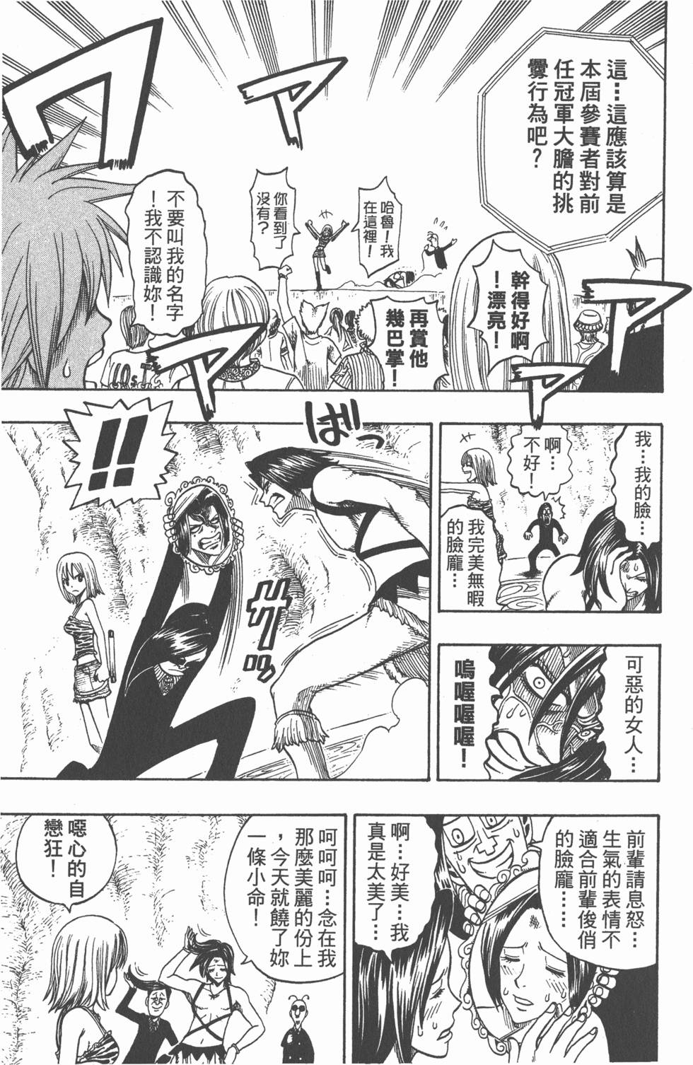 第177页
