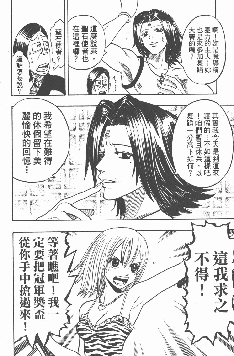 第178页