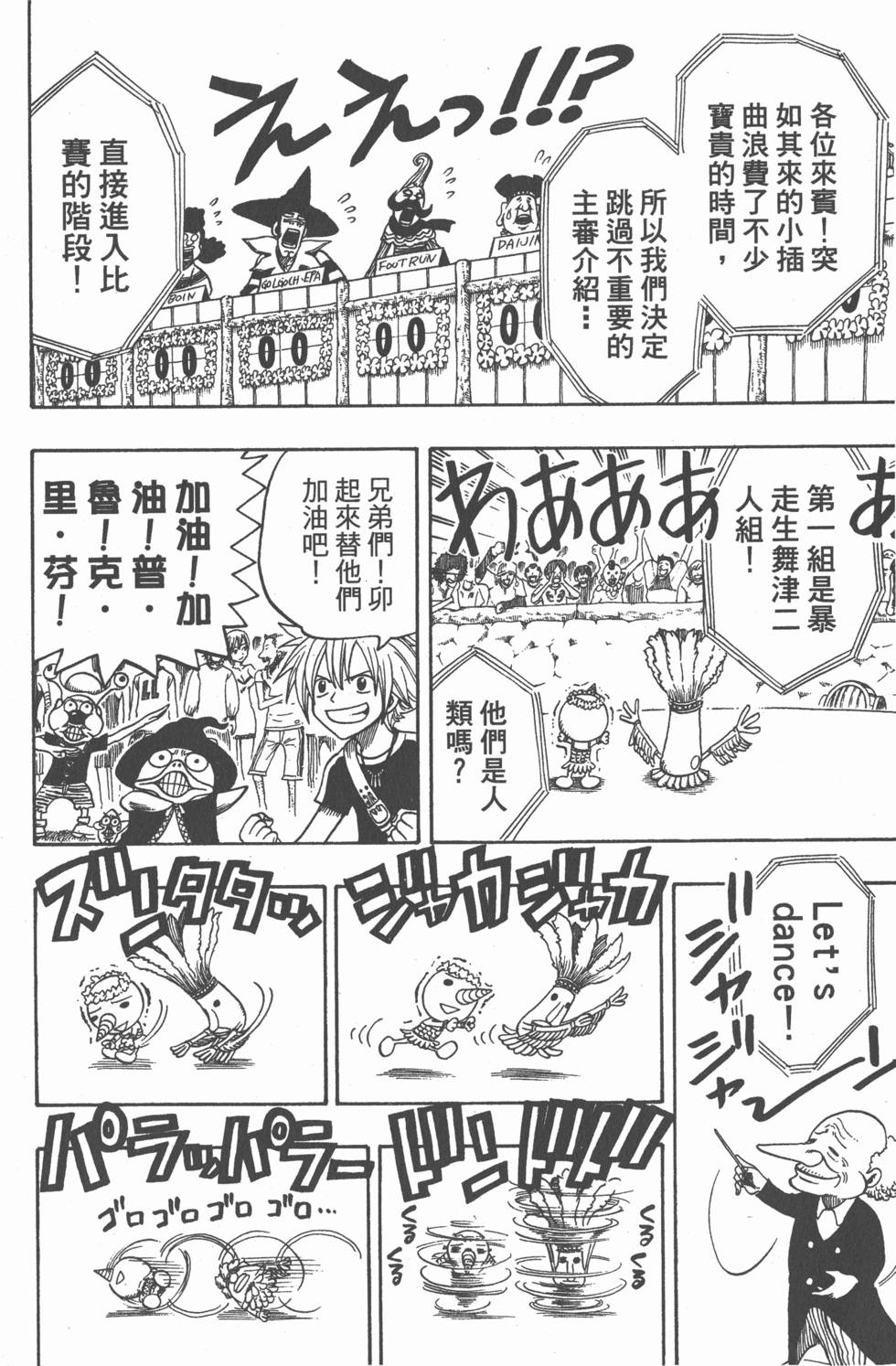 第180页