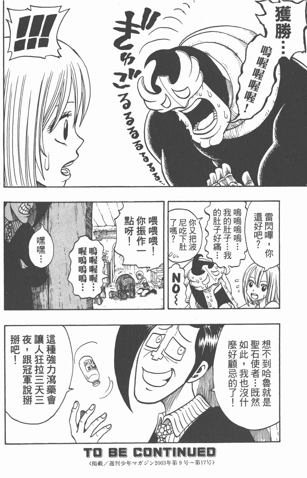 第182页