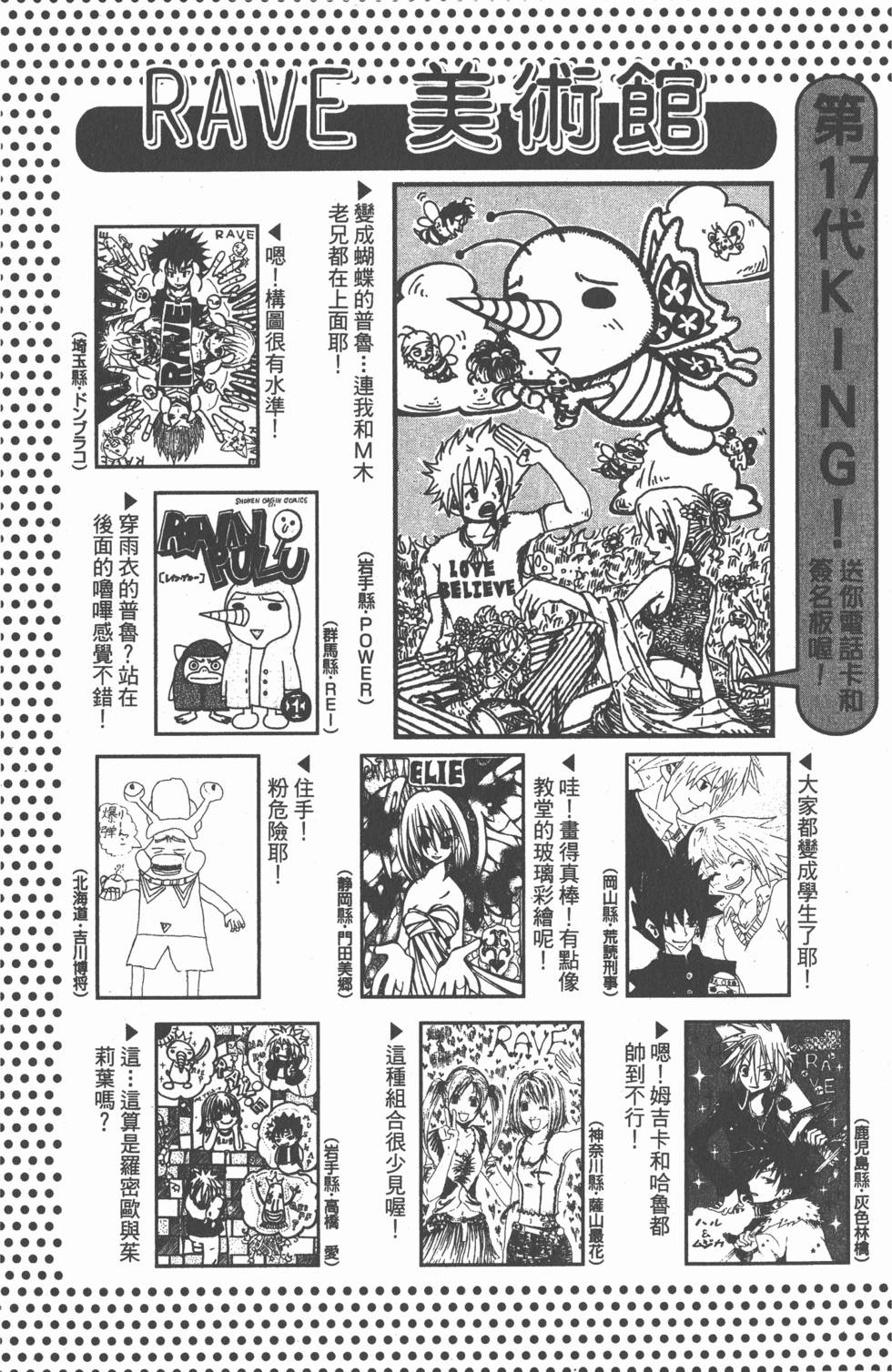 第185页